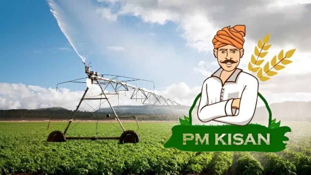 पीएम किसान योजना 4000 रुपए की 20वीं क़िस्त की तारीख हुई घोषित (